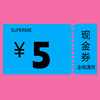 【双11】1元秒杀5元通用抵用券 商品缩略图0