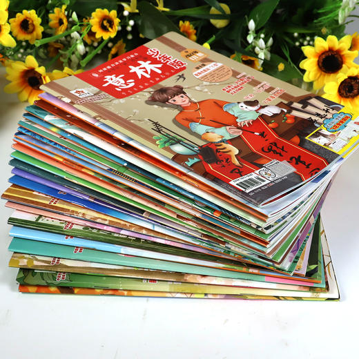 意林•少年版   2022年刊杂志（全22册） 商品图7