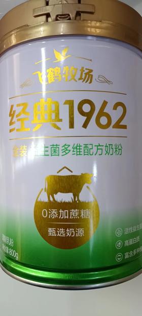 飞鹤奶粉金装益生菌多维800克