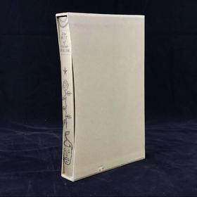 王尔德选集（2002） 数十幅精美插图 精装大32开带书匣