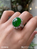 2310910，老坑冰艳绿蛋面戒指。具体价格微信咨询 商品缩略图5