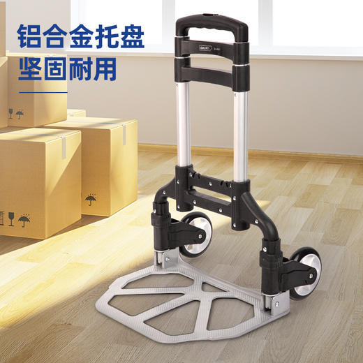 得力行李车常规轮(黑) 商品图3