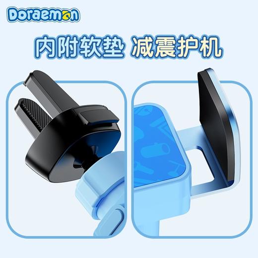 ROCK洛克 哆啦A梦 车载电动 出风口支架 商品图4
