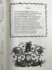 王尔德选集（2002） 数十幅精美插图 精装大32开带书匣 商品缩略图7