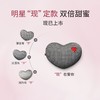 【直发】李现同款OSIM傲胜爱心按摩枕背部腰部颈椎按摩器颈肩家用按摩腰枕 商品缩略图0