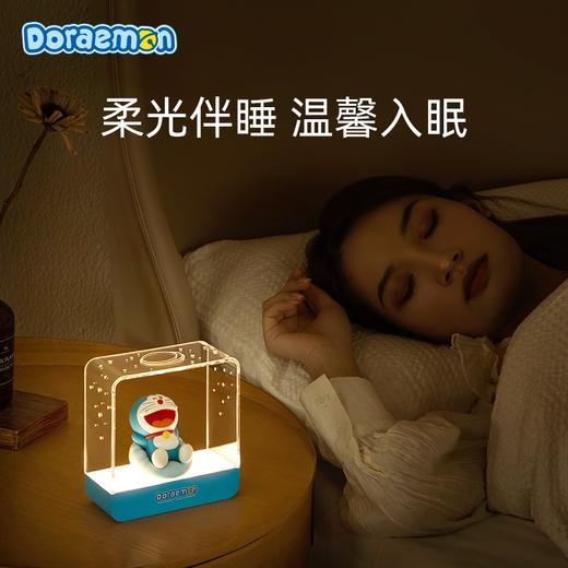 ROCK洛克 哆啦A梦 星空小夜灯 商品图4