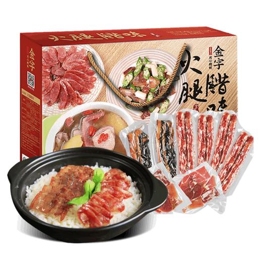 金字 火腿腊味礼盒 780g 商品图3