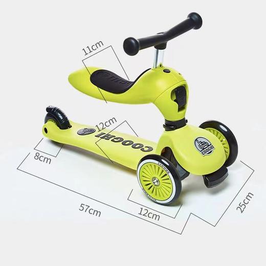 COOGHI酷骑酷奇V2二合一1-5岁宝宝平衡滑板车KQ 商品图3