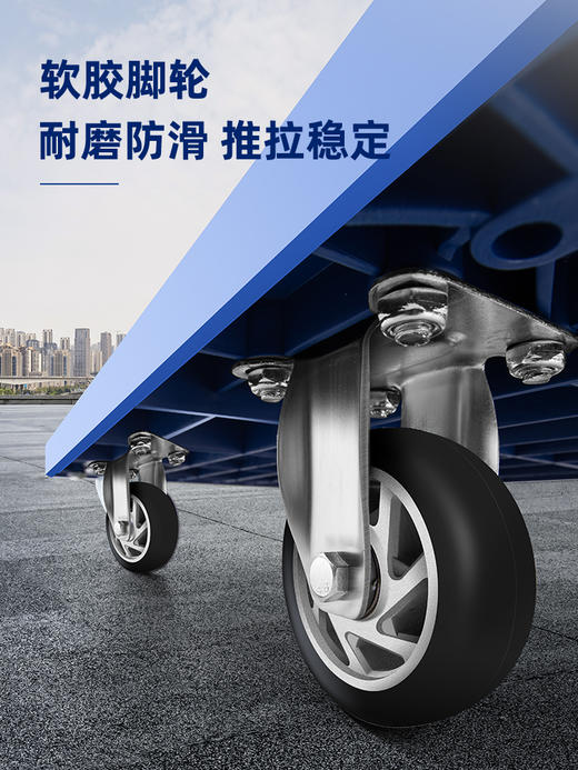 得力平板车(蓝) 商品图2
