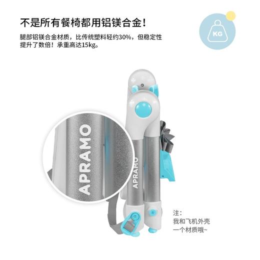 【上新2025安途美蛇年限定款】Apramo安途美Flippa宝宝餐椅婴儿童折叠便携式移动吃饭餐桌椅座椅 商品图3
