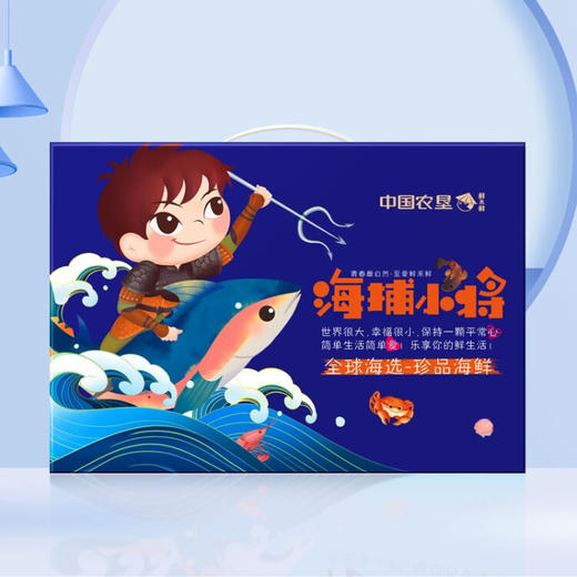 鲜禾鲜  进口海鲜礼盒系列  4700g/盒-7450g/盒 商品图2