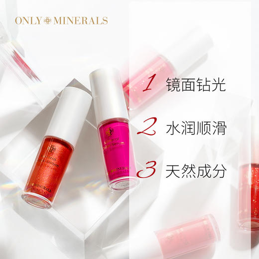 OM淳矿 矿物滋养唇蜜 雅萌旗下彩妆 商品图4