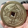 古法文创铸币  金玉满堂厚德载物  文房铜镇 HFH49 商品缩略图7