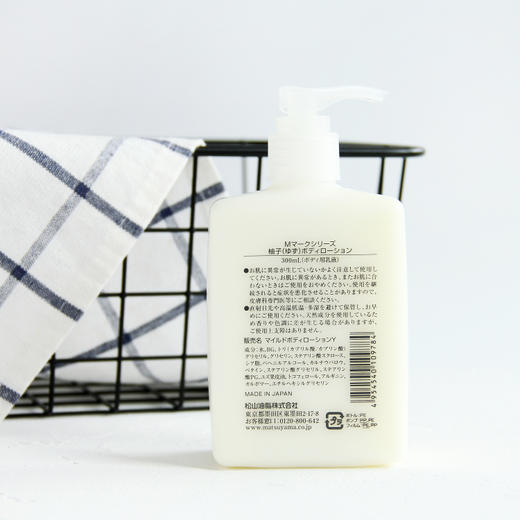 【第二瓶半价】日本松山油脂身体乳 柚子味 滋润补水保湿清爽不油腻 按压式大容量300ml 商品图6