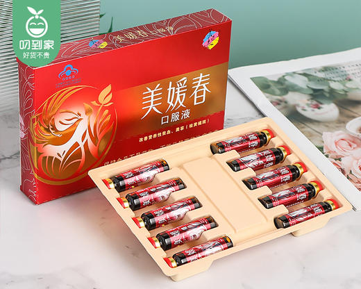 【叼健康】美媛春口服液/1盒（10ml*10支）生产日期：25年1月 商品图1