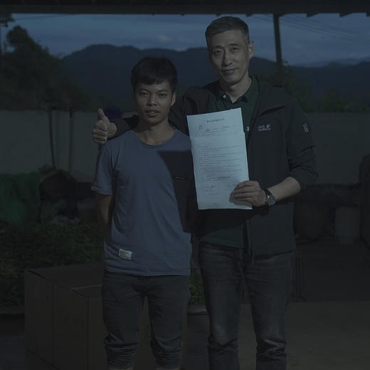 【正气塘古树】2023年头春古树 总茶师宣哥茶农联名款 357克/饼 普洱茶生茶临沧茶区 商品图2