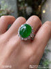 2310910，老坑冰艳绿蛋面戒指。具体价格微信咨询 商品缩略图6