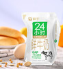 每日配送-订奶到家-巴氏鲜牛奶-瑞典爱克林装 商品缩略图1