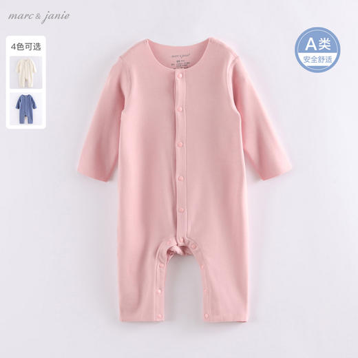 【德绒发热】马克珍妮婴儿秋冬装男女宝宝无骨保暖连体衣210892 商品图1