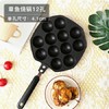 章鱼小丸子烤盘 烧鹌鹑蛋鱼丸等模具多功能烤盘烘焙工具 商品缩略图1