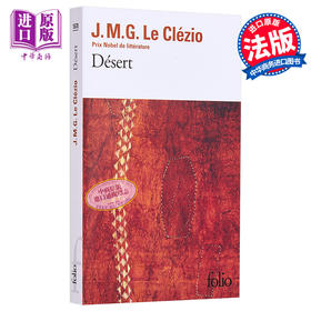 【中商原版】勒克莱齐奥 2008年诺贝尔文学奖得主 沙漠 法文原版 Desert Le Clezio