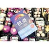 抗炎（从根源上逆转慢病的炎症消除方案） 商品缩略图7