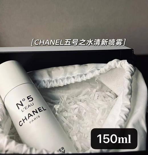 Chanel香奈儿  嘉柏丽尔Gabrielle发香喷雾40ml /五号发香喷雾35ml /Coco发香喷雾35ml/邂逅柔情35ml /五号清新香体喷雾100ml 香氛喷雾淡香护发 商品图4
