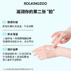 ROCKINGZOO摇滚动物园映像香氛护手霜 商品缩略图3