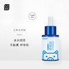 十多年经典30ml玻尿酸特润精华液原液 小蓝瓶 精华液 面膜伴侣 百搭玻尿酸 用了水灵灵 是美容院批量采购和化妆师喜欢的高性价比打底精华 商品缩略图7