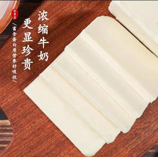 【鄂尔德吉】芝士奶豆腐200g*2袋 冷冻保存 商品图2