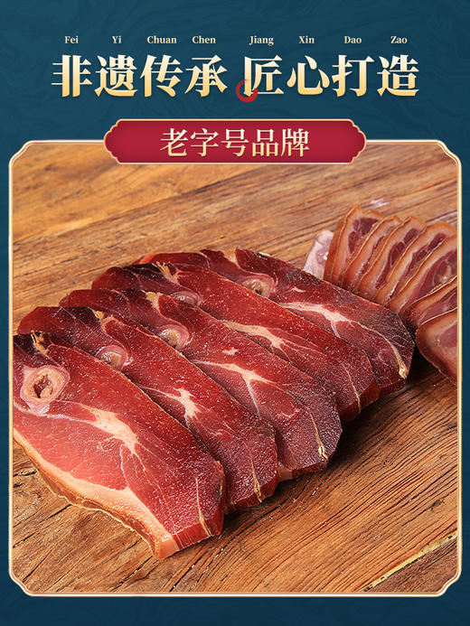 金字 火腿整腿礼盒 2.95kg 商品图1