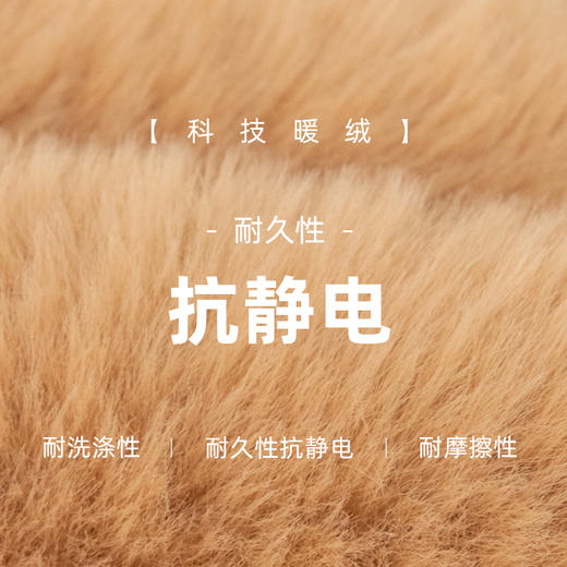 【冬季暖绒版】米乔人体工学毛绒气动减压腰垫抗静电，支持布套单独售卖 商品图5