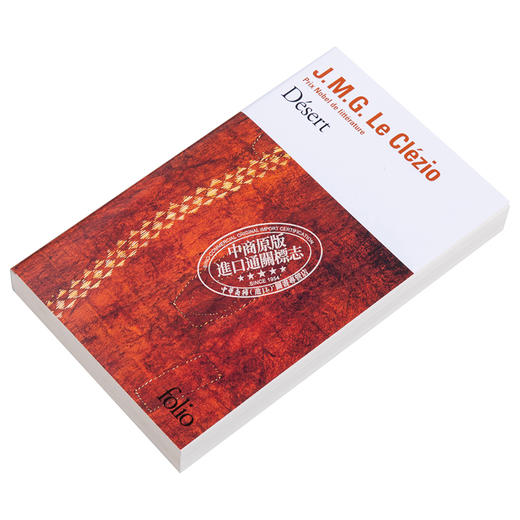 【中商原版】勒克莱齐奥 2008年诺贝尔文学奖得主 沙漠 法文原版 Desert Le Clezio 商品图2