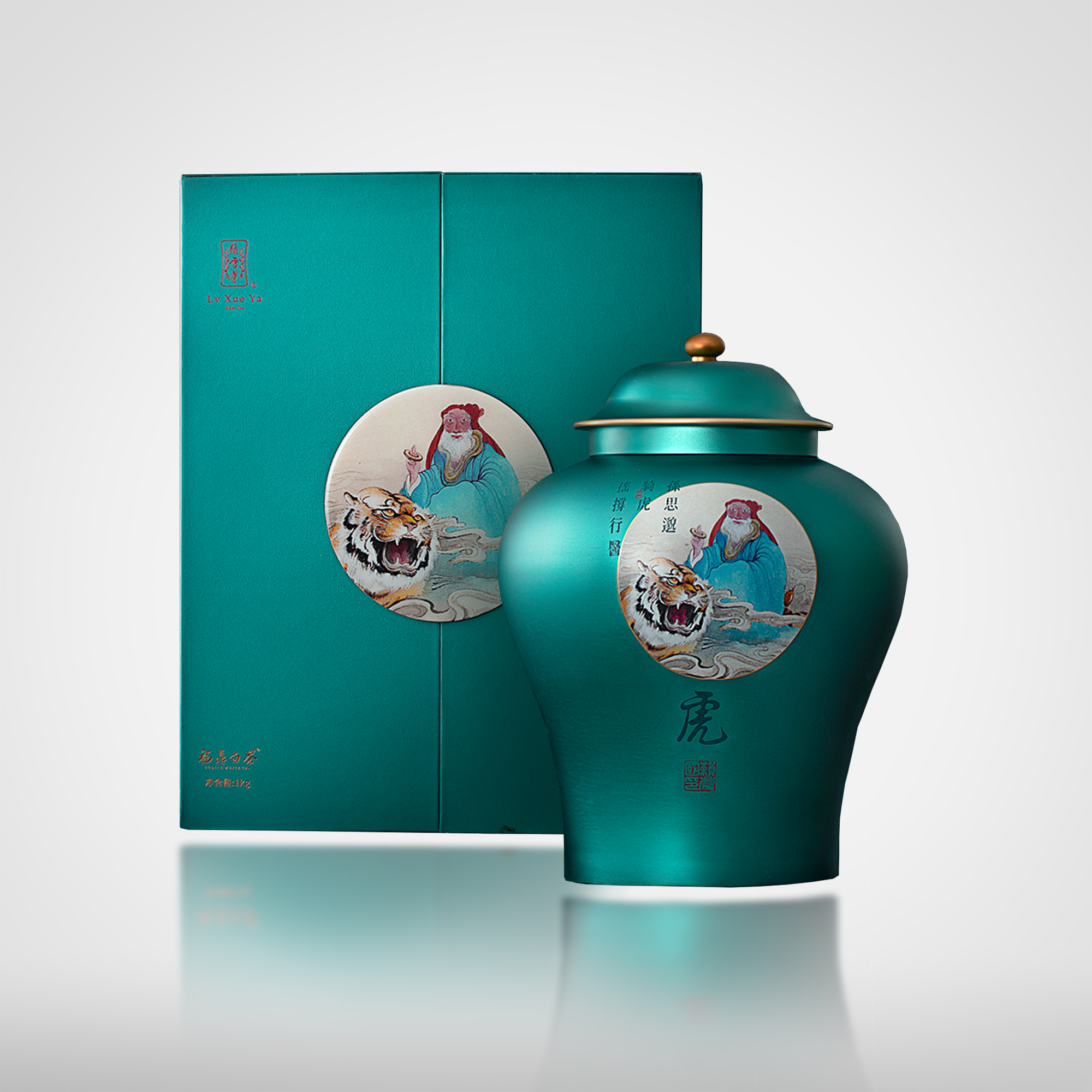 福虎银针礼盒1000g