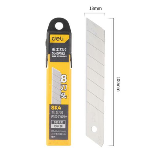 得力DL-DP182 /18mmSK4美工刀片厚0.5_8刀头(9白1黑) 商品图1