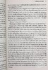 【中商原版】西博拉燃烧 苍穹浩瀚4 英文原版 Cibola Burn Book 4 of the Expanse James S A Corey 商品缩略图8