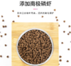玫斯猫粮无谷鲜肉低敏生鲜全期猫粮1.5KG 商品缩略图2