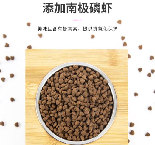 玫斯猫粮无谷鲜肉低敏生鲜全期猫粮1.5KG 商品图2
