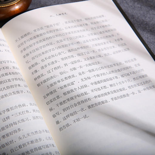 给孩子的书法三书（全三册） 商品图3