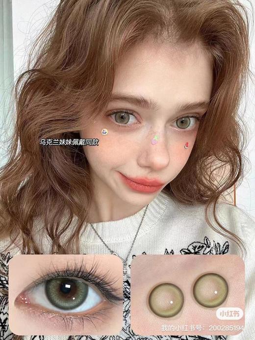 woolilens 半年抛  龙井辣妹 直径14.5mm着色14.0mm 商品图9