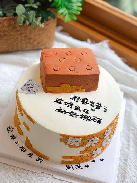 搬砖奶油蛋糕 下单前请仔细阅读商品详情 商品图0