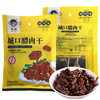 【重庆特产】登娃腊肉干 香菇牛肉 商品缩略图2