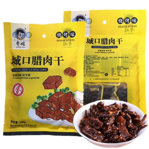 【重庆特产】登娃腊肉干 香菇牛肉 商品图2