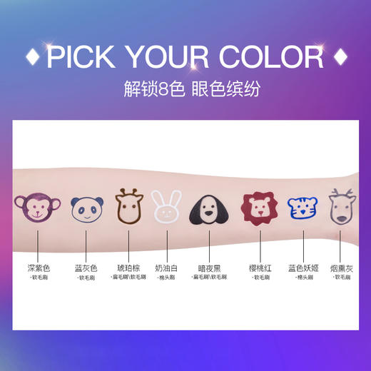 [眼线笔]【到手价13.3元 | 39.9元任选3件】ZEESEA滋色炫彩精细眼线液笔（任选3件，拍下立减） 商品图4