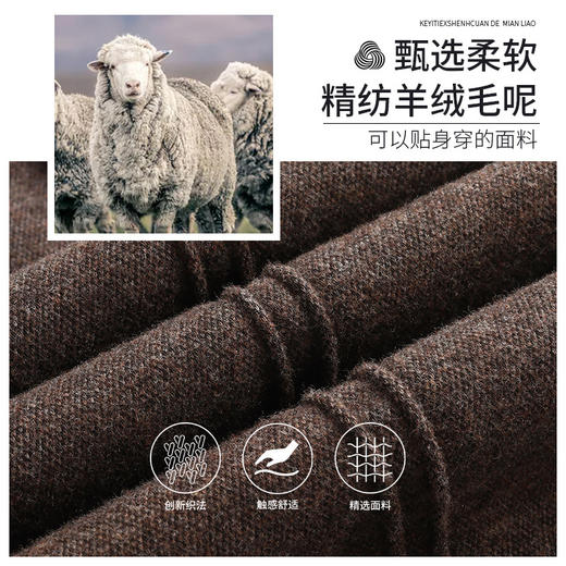 简约厚实保暖时尚通勤松紧腰气质休闲微喇裤MYX-FLS-JZYC82117-L 商品图3