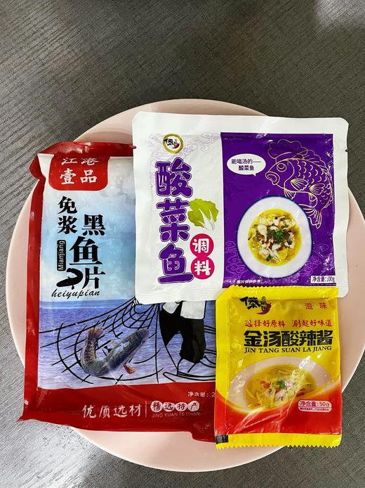 A金汤酸菜鱼400g 商品图1
