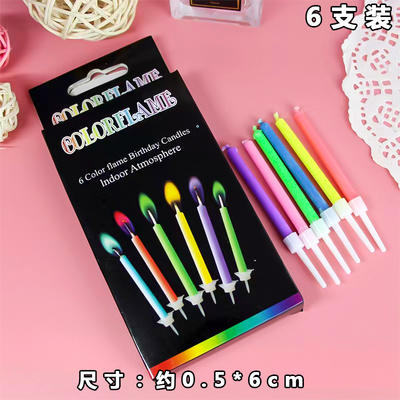 彩色火焰蜡烛【6色一套】（单拍不发） 商品图2