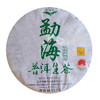 吉顺号勐海生茶七子饼357g/饼 商品缩略图1