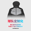 蜂锐定制FUNRYO㕕系列运动风雨衣【成人款】半定制 商品缩略图1