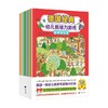 【3岁+】德国经典幼儿思维力游戏 (全8册) 德国知名学前教育品牌LOEWE研发 多维度提升孩子思维力和专注力 趣味智力游戏书培养聪明大脑 商品缩略图3